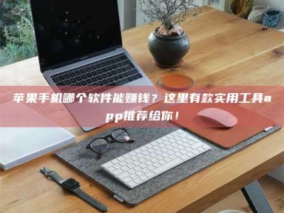 泸州《做试药员的真实经历：那些不为人知的酸甜苦辣与成长蜕变》