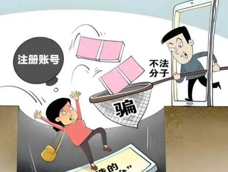 泸州网上兼职被骗怎么解决 第1张